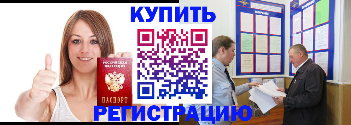 временная регистрация адрес в Ярославле