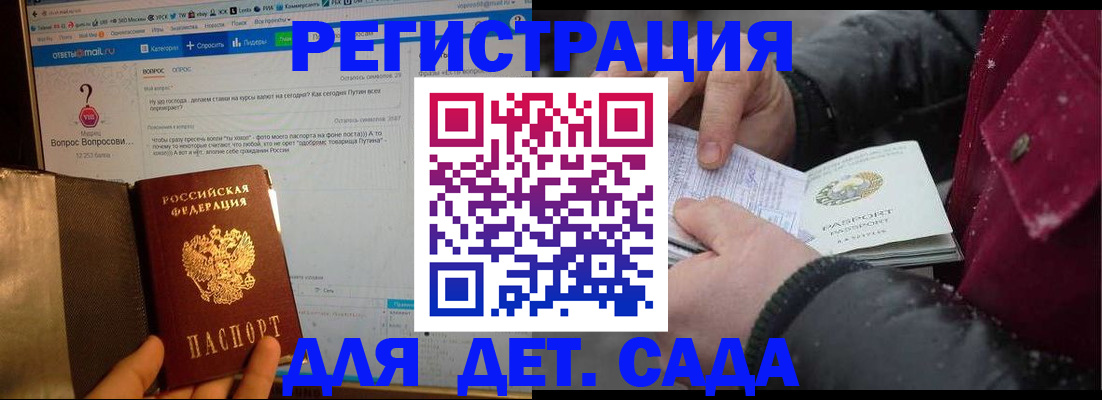 прописка поиск в Ярославле