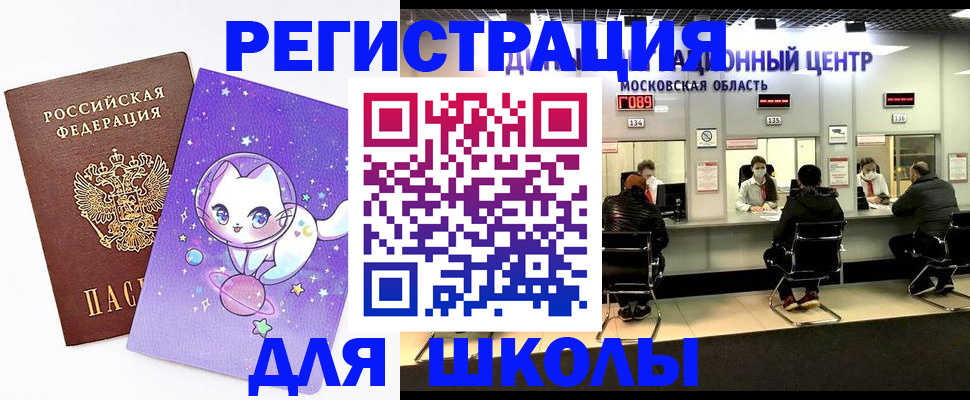 найти адрес прописки в Ярославле